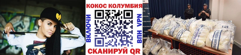 Где купить наркоту Белогорск ГАШ  Бутират  СК  Меф  Канабис 