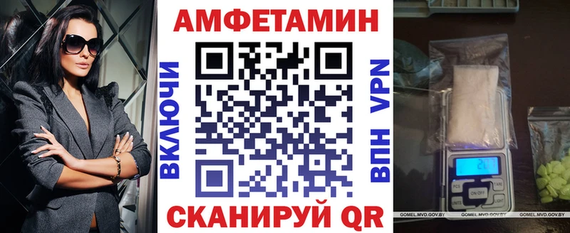 купить   Белогорск  АМФ Premium 