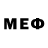МЕФ VHQ Danzin