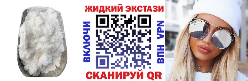 БУТИРАТ Butirat  mega зеркало  Белогорск 