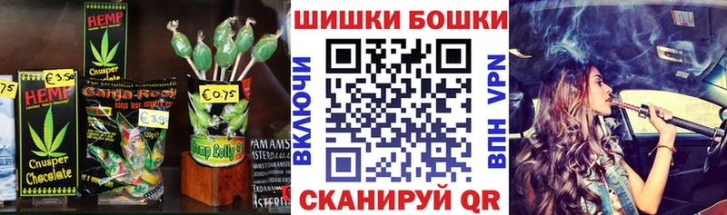Печенье с ТГК конопля купить наркоту Белогорск