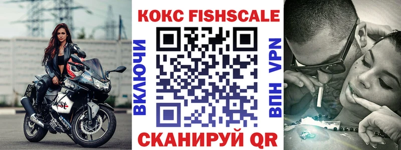 COCAIN 99%  Белогорск 