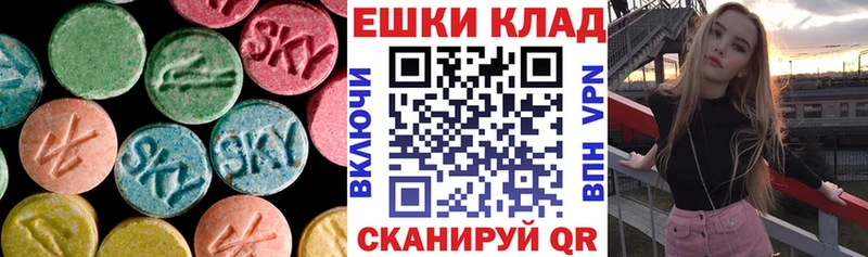 hydra рабочий сайт  Белогорск  Ecstasy бентли 