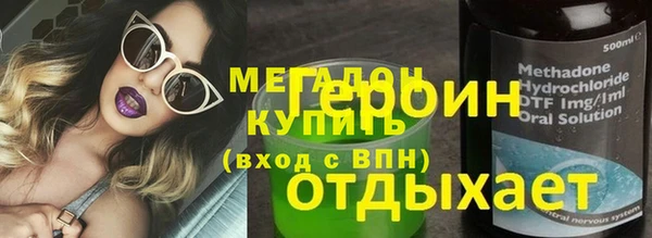 кокаин Аркадак