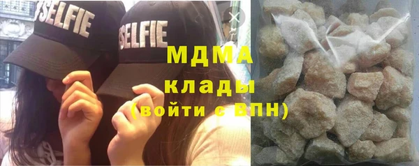 кокаин Аркадак