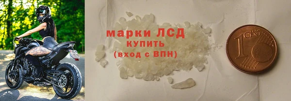 мяу мяу кристалл Няндома