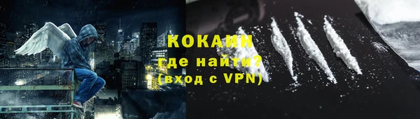 кокаин премиум Нягань