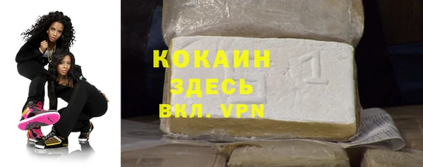 кокаин Аркадак