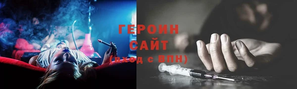 кокаин Аркадак