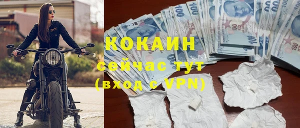 кокаин Аркадак