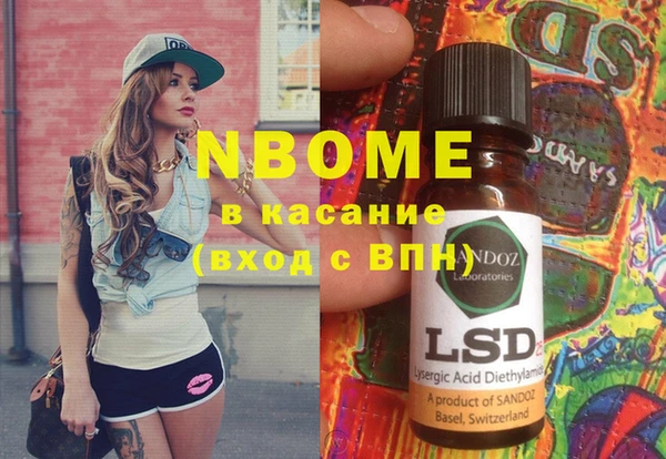 мдпв Армянск