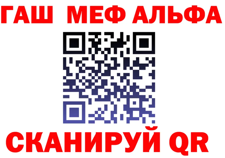 Альфа ПВП Соль зеркало маркетплейс kraken Белогорск
