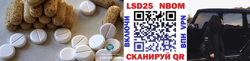 магазин продажи   Белогорск  ЛСД экстази ecstasy 