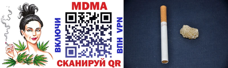 MDMA молли Белогорск