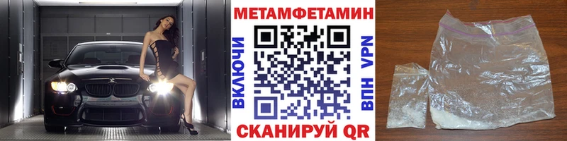 KRAKEN рабочий сайт  хочу наркоту  Белогорск  Метамфетамин винт 
