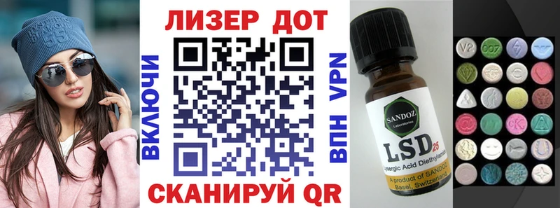 закладки  Белогорск  Марки N-bome 1500мкг 